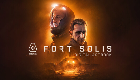 Игра Fort Solis - Artbook, скриншот