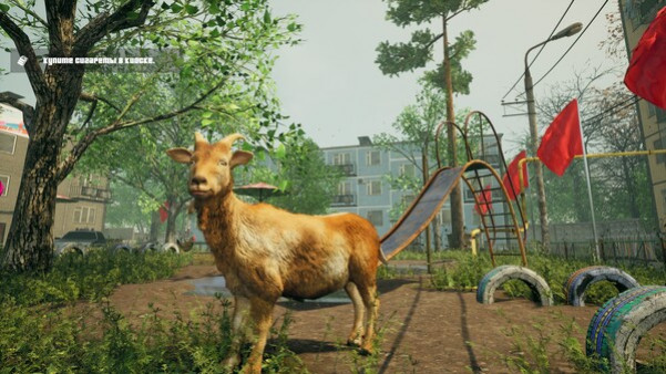 Игра Г.О.П.О.Т.А, скриншот