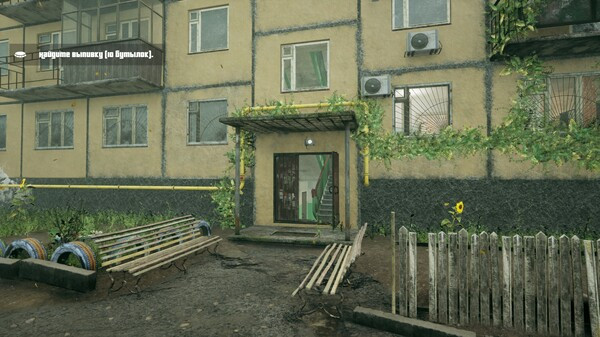 Игра Г.О.П.О.Т.А, скриншот