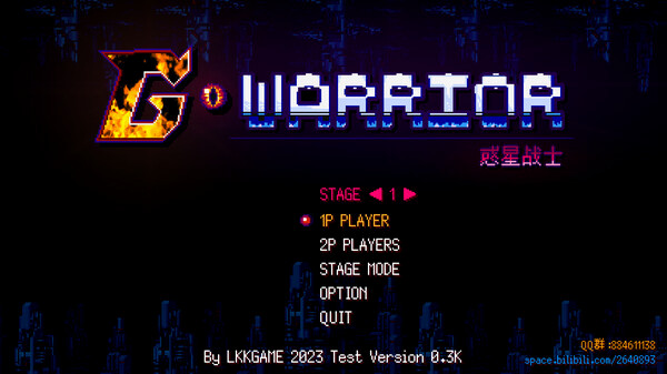 Игра G WARRIOR, скриншот