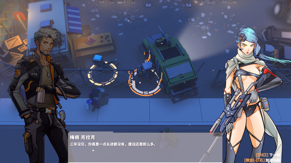 Игра G2 Fighter / 基因特工, скриншот