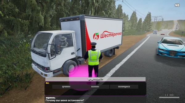 Игра GAI Stops Auto: Right Version Simulator, скриншот