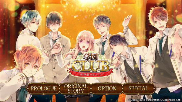 Игра Gakuen Club, скриншот