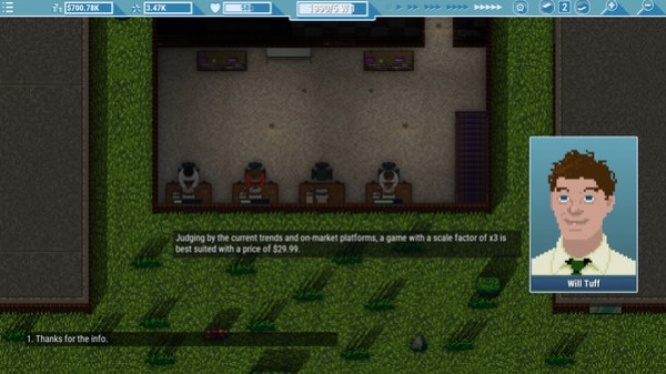 Игра Game Dev Studio, скриншот
