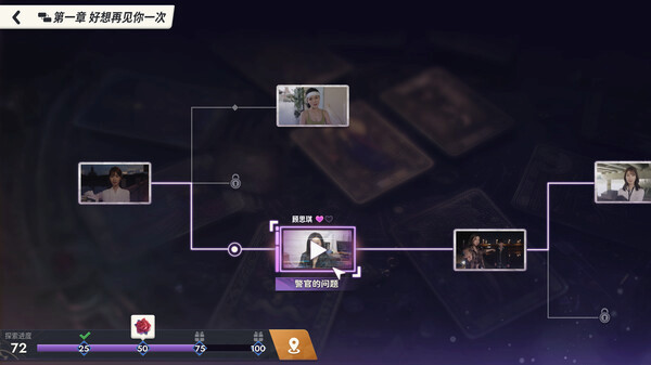 Игра Game Of Fate, скриншот