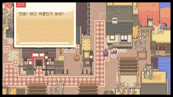 Игра Garden Story, скриншот