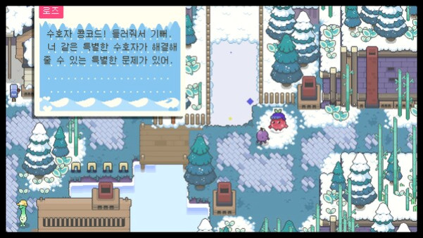 Игра Garden Story, скриншот