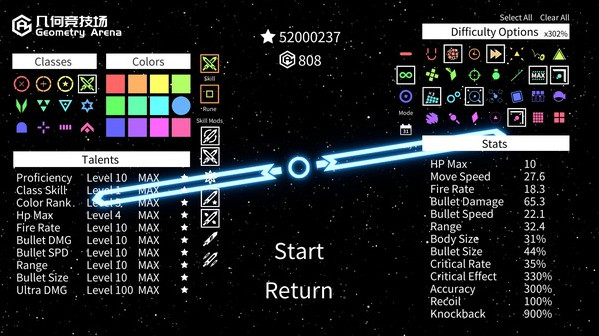 Игра Geometry Arena, скриншот