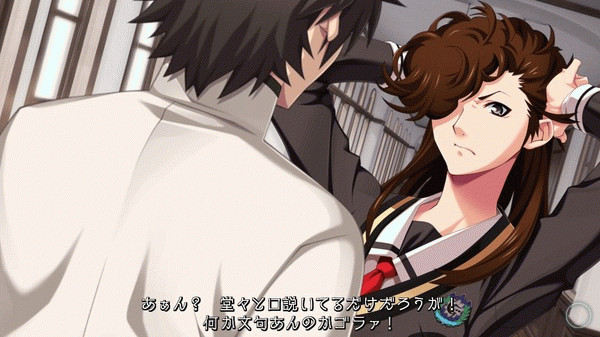 Игра Getsuei Gakuen -kou-, скриншот