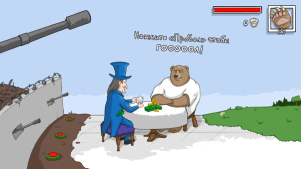 Игра ГОООООООЛ!, скриншот
