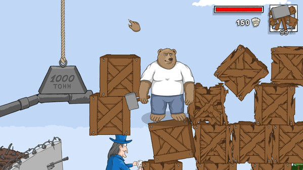 Игра ГОООООООЛ!, скриншот