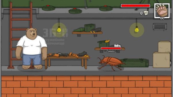 Игра ГОООООООЛ!, скриншот