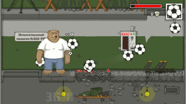 Игра ГОООООООЛ!, скриншот