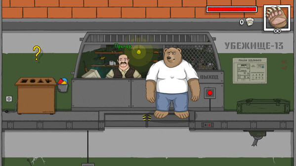 Игра ГОООООООЛ!, скриншот