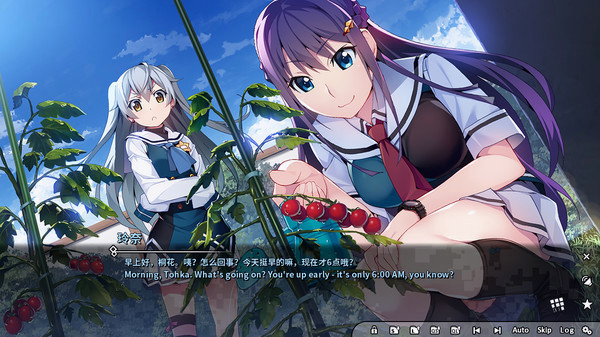 Игра Grisaia Phantom Trigger Vol.1, скриншот