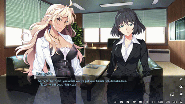 Игра Grisaia Phantom Trigger Vol.1, скриншот