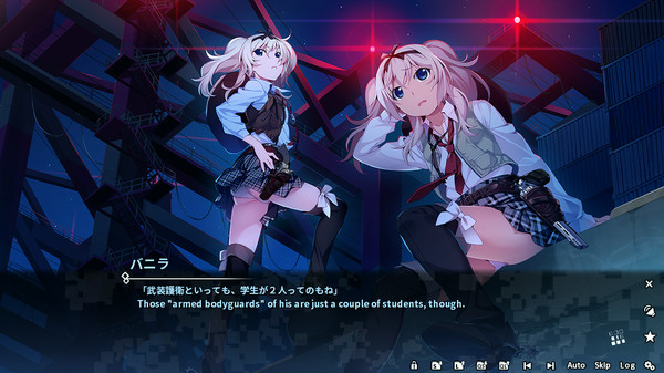 Игра Grisaia Phantom Trigger Vol.2, скриншот