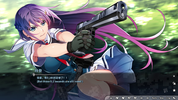 Игра Grisaia Phantom Trigger Vol.2, скриншот