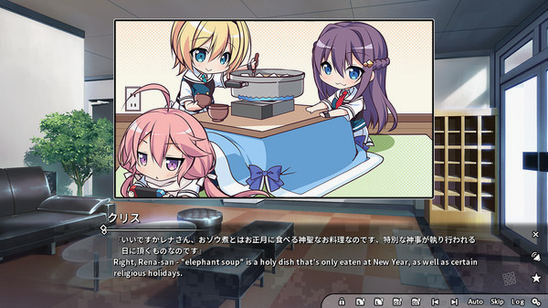 Игра Grisaia Phantom Trigger Vol.3, скриншот