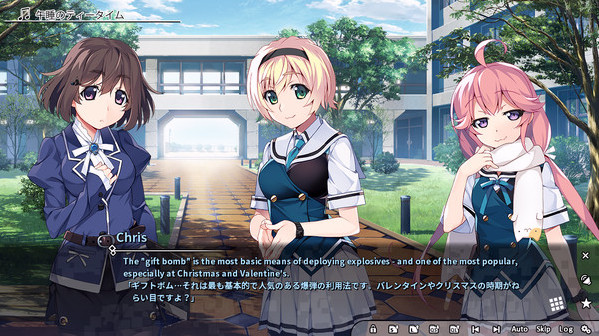 Игра Grisaia Phantom Trigger Vol.4, скриншот