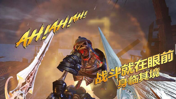 Игра Guardian war VR, скриншот