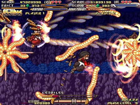 Игра GundeadliGne, скриншот