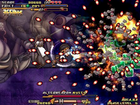 Игра GundeadliGne, скриншот