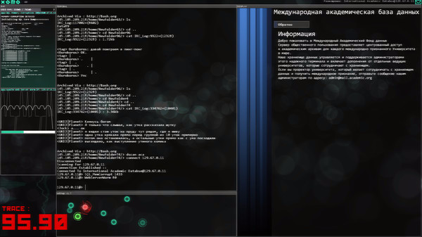 Игра Hacknet, скриншот