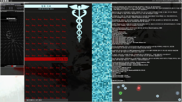 Игра Hacknet, скриншот