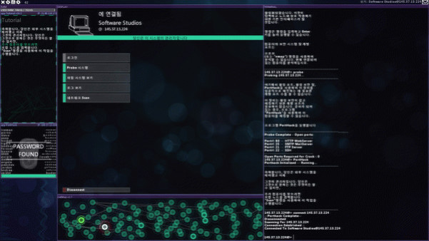 Игра Hacknet, скриншот