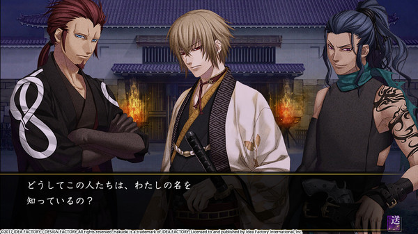Игра Hakuoki: Kyoto Winds, скриншот