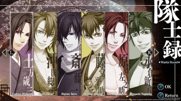 Игра Hakuoki: Kyoto Winds, скриншот