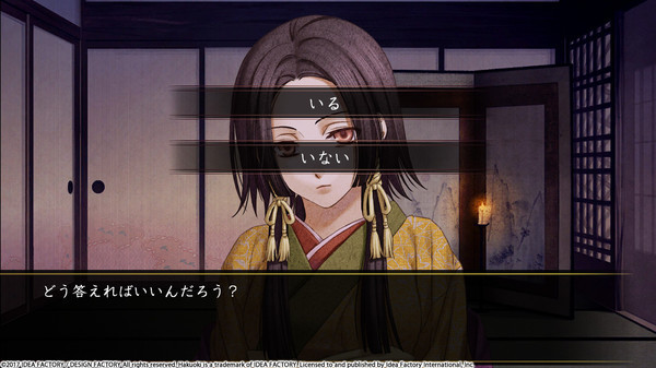 Игра Hakuoki: Kyoto Winds, скриншот