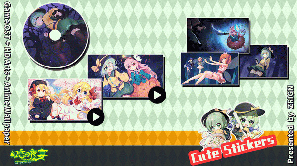 Игра 幻恋の夜宴 - こいしのサポートパック Koishi's Supporter Pack, скриншот