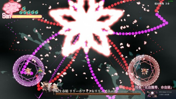 Игра 幻恋の夜宴: ハルーシサノバこいし ~ Halluci-Sabbat of Koishi, скриншот
