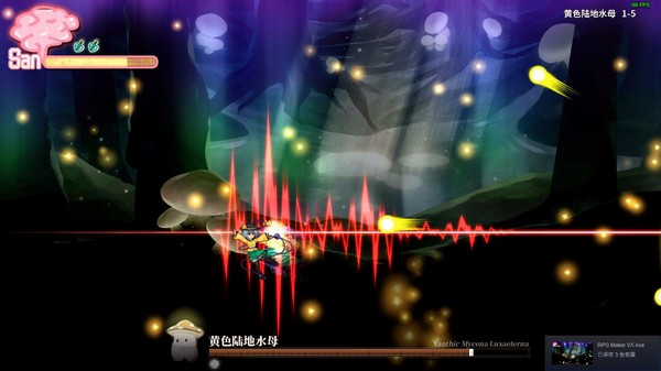 Игра 幻恋の夜宴: ハルーシサノバこいし ~ Halluci-Sabbat of Koishi, скриншот
