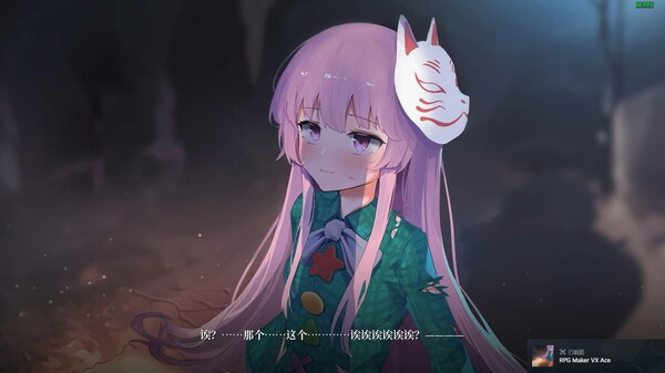 Игра 幻恋の夜宴: ハルーシサノバこいし ~ Halluci-Sabbat of Koishi, скриншот