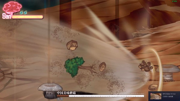 Игра 幻恋の夜宴: ハルーシサノバこいし ~ Halluci-Sabbat of Koishi, скриншот
