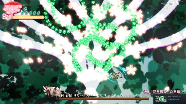Игра 幻恋の夜宴: ハルーシサノバこいし ~ Halluci-Sabbat of Koishi, скриншот