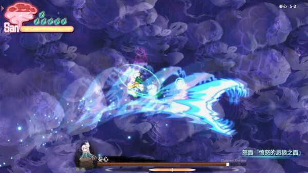 Игра 幻恋の夜宴: ハルーシサノバこいし ~ Halluci-Sabbat of Koishi, скриншот