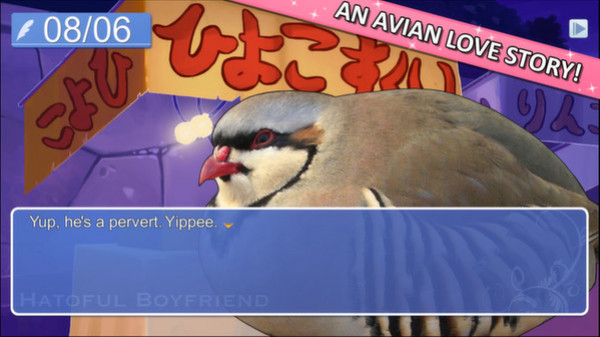 Игра Hatoful Boyfriend, скриншот