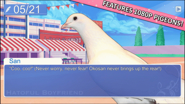 Игра Hatoful Boyfriend, скриншот