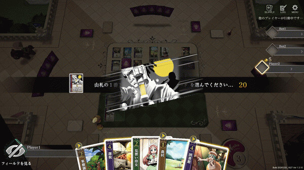 Игра HEART of CROWN Online, скриншот