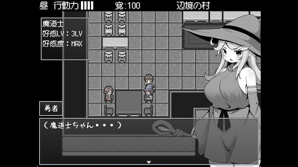 Игра Hero in an All-Forgiving Fantasy World RPG, скриншот