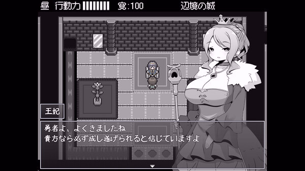Игра Hero in an All-Forgiving Fantasy World RPG, скриншот