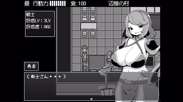 Игра Hero in an All-Forgiving Fantasy World RPG, скриншот