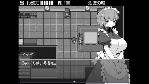 Игра Hero in an All-Forgiving Fantasy World RPG, скриншот