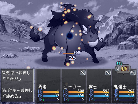 Игра Hero in an All-Forgiving Fantasy World RPG, скриншот