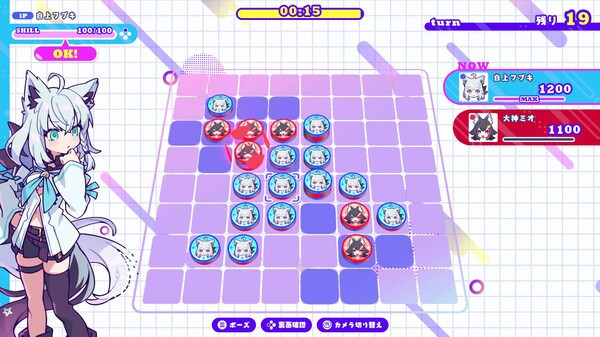 Игра holoReversi, скриншот