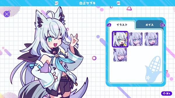 Игра holoReversi, скриншот